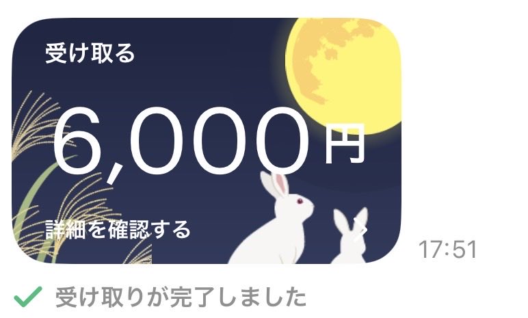 cpj9zx's tweet photo. 譲）　アカウント https://t.co/ONF0binYWa