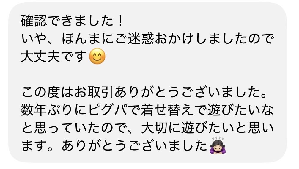 cpj9zx's tweet photo. 譲）　アカウント https://t.co/ONF0binYWa