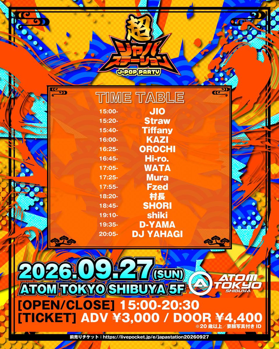 Netrap1027's tweet photo. 明後日のタイムテーブル出たよ！！！
わいは17:55に回すよーーー！！！！
みんな来てくださいっ🫠👏

ジャパステと言う大好きな場所を
みんなに知って欲しい！！！

https://t.co/1whQ94oTRO

取り置きはFzedで取ってねぇ〜🫠 https://t.co/f4fCUJwMpT