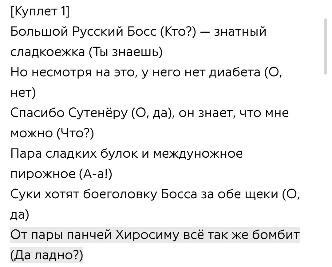 joanna_floyd4's tweet photo. у биг рашен босс охеренные треки https://t.co/Psm10qU1e7