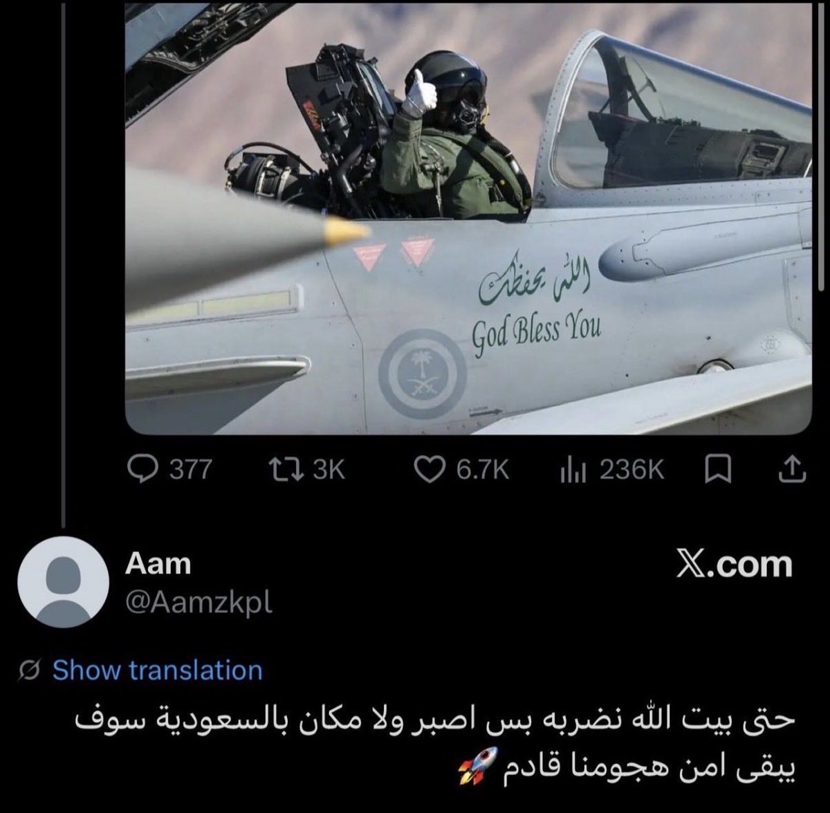 Gy1996A's tweet photo. @LJnoubeye @AboJAFFAR2020 نعم اطهر ارض ماسلمت من الشيعه الروافض اتباع عبدالله بن سبأ 
ل3/نكم الله ولعن اول شي/عي في هذا الكوكب 
مذهب نچ/س ار/hابي قدْر 
مفضوحين لو توصل تقيتكم السماء https://t.co/rOREcIux6G