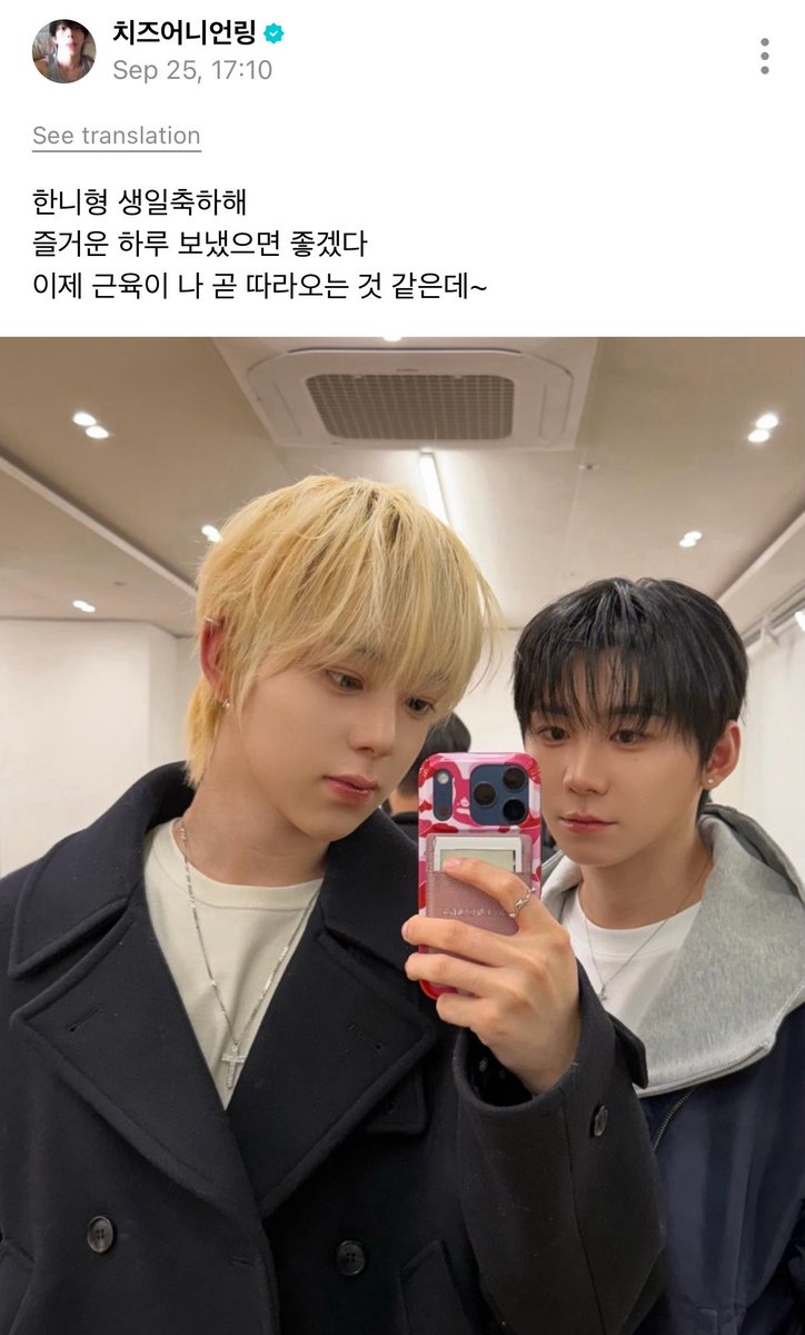 for_qkrhan's tweet photo. 🐰’s birthday greeting for 🐈‍⬛

“hani hyung, happy birthday
i hope you have a great day
i think you’re about to catch up on me when it comes to muscles”

chihan, ily my precious babies 🥹🩵🩵 https://t.co/UkZJpW4dhb