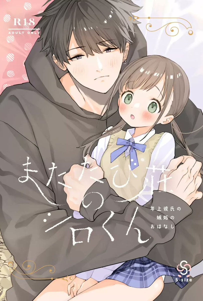 manga_chui's tweet photo. 👇 続きはコチラ👇
【https://t.co/LeiuhjzVz4】
╭━━━━━━━━━━━━━━━╮
 🉐クーポンでお得に読める🙆🏻‍♀️  #PR
  paypay・d払い・コンビニ払い⭕️
╰━━━━━━━━━━━━━━━╯ https://t.co/1XsKapyKSJ