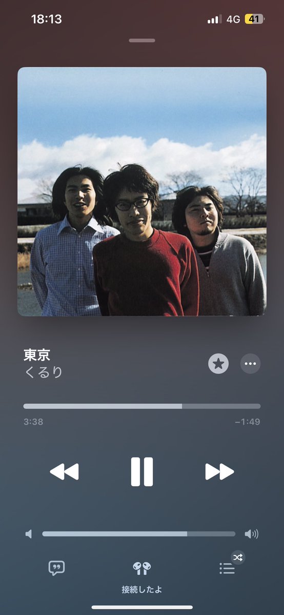 human_menman's tweet photo. くるりの東京良すぎて糞 https://t.co/5gKjXVomHw