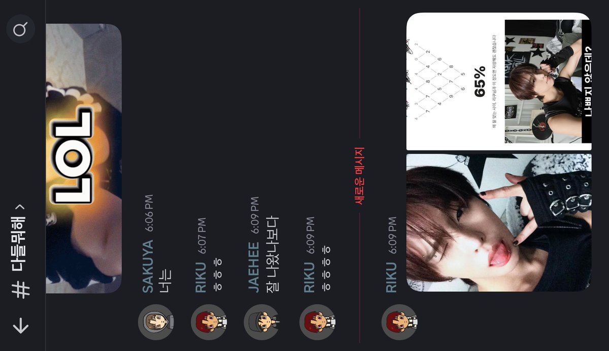 by_uo0's tweet photo. 와 .. 위시 디스코드 프로모 너무 좋은데 어떡하지 https://t.co/iZVoHYiDPr