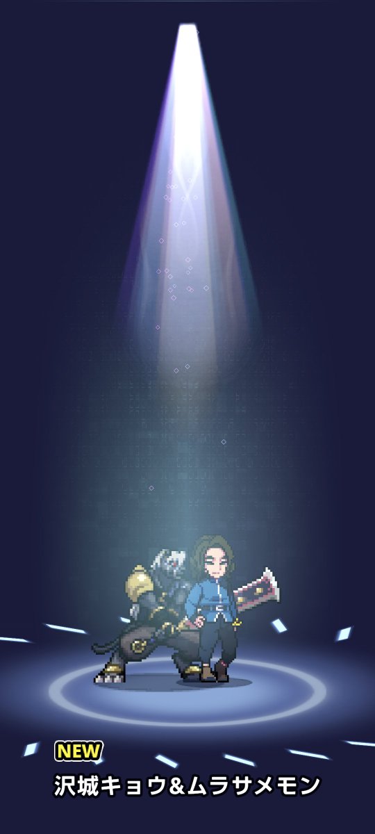 Digi_Omega_mon's tweet photo. @Royal_Knights14 いや実際そうです笑

自分もあとレーナたちだけになりました✌️ https://t.co/DzfwN87QW2