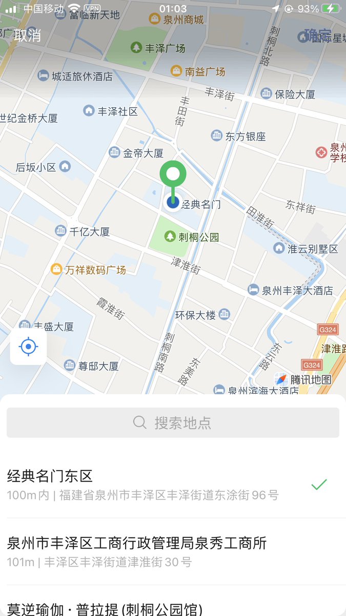 CoriceW's tweet photo. 在泉州，什么时候才能遇到真诚礼貌的人，不想再应付毫无意义的口嗨。#泉州 https://t.co/MQf74Zplbl