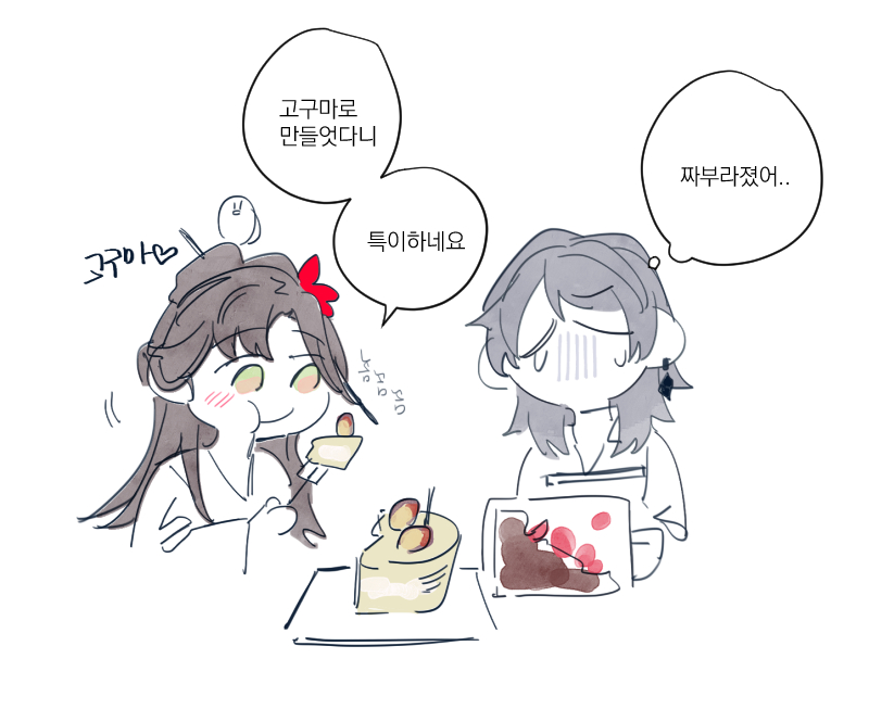 klyrnr's tweet photo. 제천아 생일축하헌다
양식 단것도 많이묵어
먹고 약먹어라(? https://t.co/RXVx5FZtoX