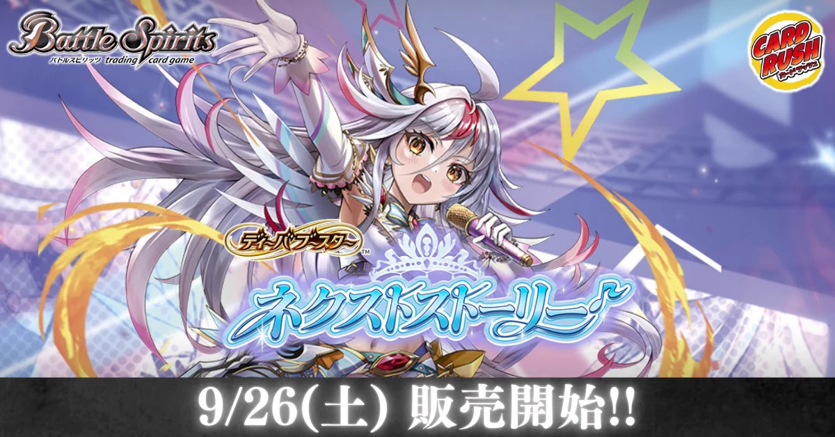 カードラッシュ通販店 on X: 