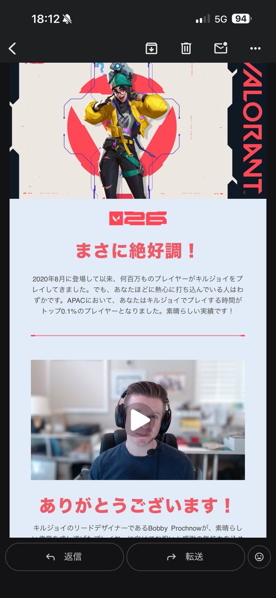 0514h03's tweet photo. 元カタリナ 使用数日本3位
現キルジョイ使用数APAC 0.1% https://t.co/9Mg9PiAVX8