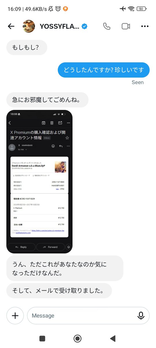 bluelily99_'s tweet photo. この見知らぬ人が誰なのかは分かりませんが、気を付けて、機密情報を入力しないでください。無視してください。 https://t.co/elzExpRKV1