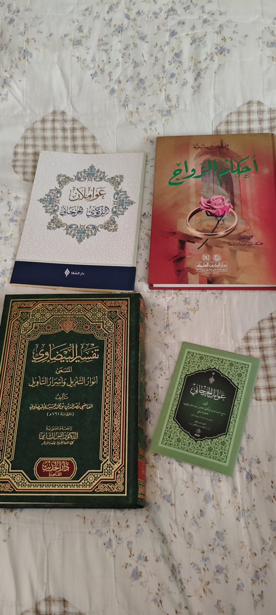 Beydavi_016's tweet photo. @doroodbershoma Mollayla yıllardır görüşemedik, elhamdulillah dün buluştuk 
bana hediye etmiş olduğu kitapları kendisine teşekkür ediyorum. Hediye edilen kitaplar arasında evlilik kitabının olması subliminal mesaj verdiğini "evlen artık sende" dediğini duyar gibiyim 🫡 https://t.co/bu7rjkgHAd