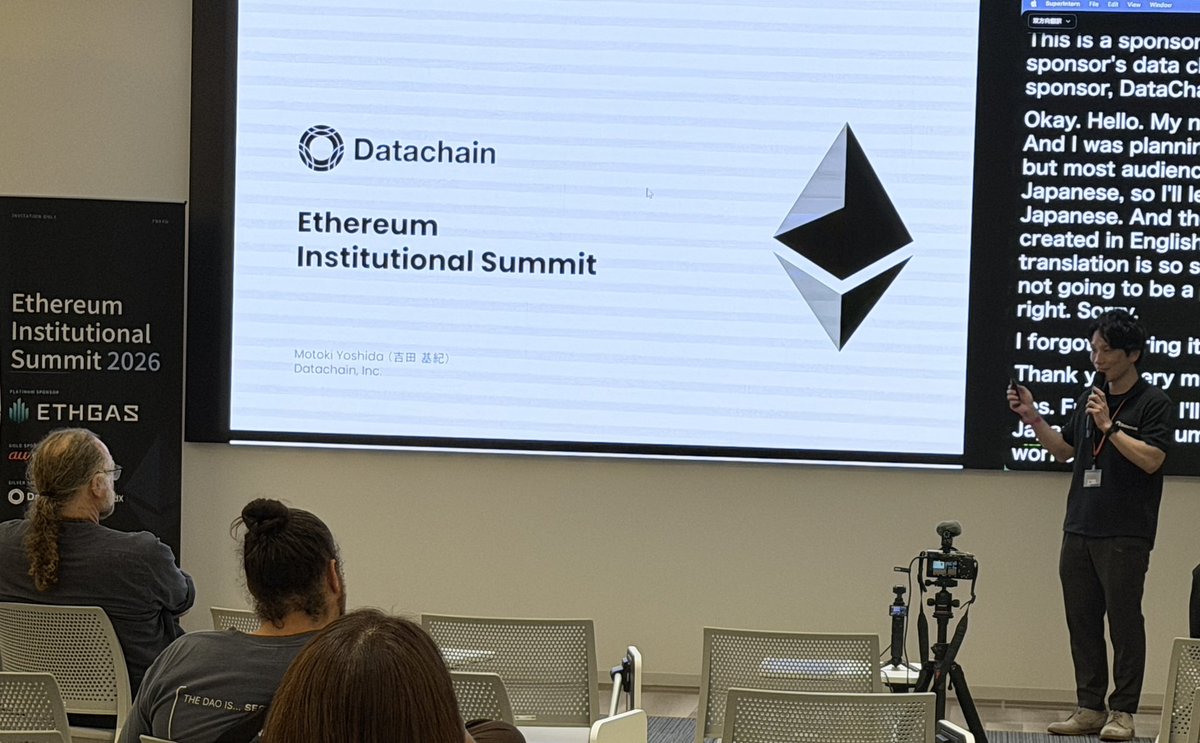 eis_eth's tweet photo. [Sponsor Talk]

記念すべき第１回目の開催となる「Ethereum Institutional Summit 2026」のSilver SponsorであるDatachain( @datachain_en )によるスポンサートークが実施されました。 https://t.co/gvhFcwlabN