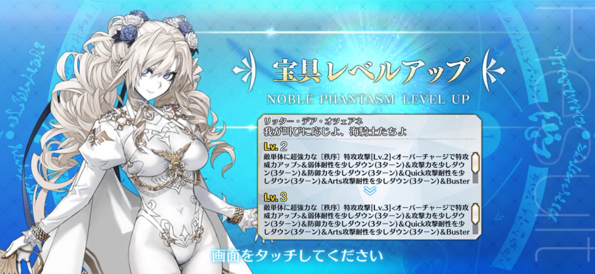 fg0_s_i's tweet photo. FGO
サブ垢
石をかき集めて最後の10連
水着クリームヒルト宝具Lv2→3になりました
FGOありがとう🙏✨ https://t.co/7KKBez642S