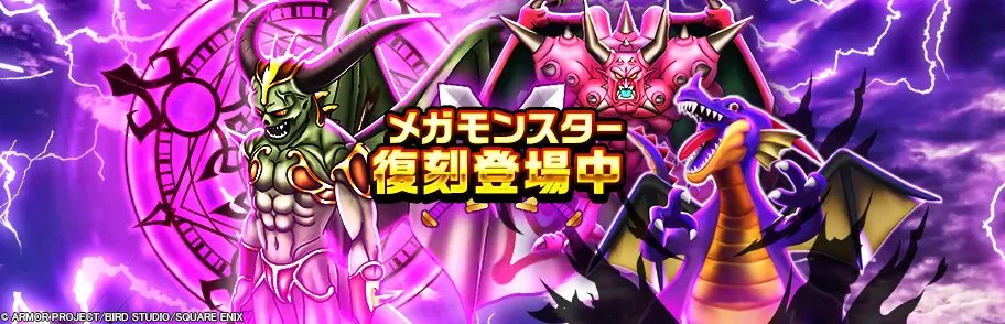 ドラゴンクエストウォーク公式／ドラクエウォーク (@DQWalk) / X