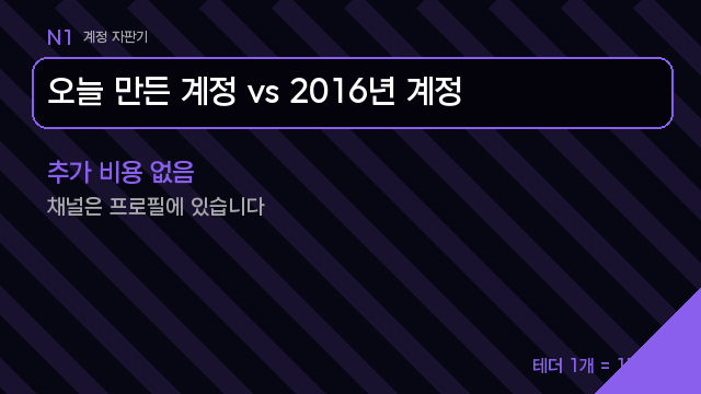 Foxhynz's tweet photo. ● 서치밴은 알려주지 않아서 직접 확인해야 합니다

▸ 개당 결제라 부담이 없습니다
▸ 확인되면 바로 발송

재고는 프로필 채널에서

#서치밴 #트위터오류 https://t.co/JYFvHF8fJH