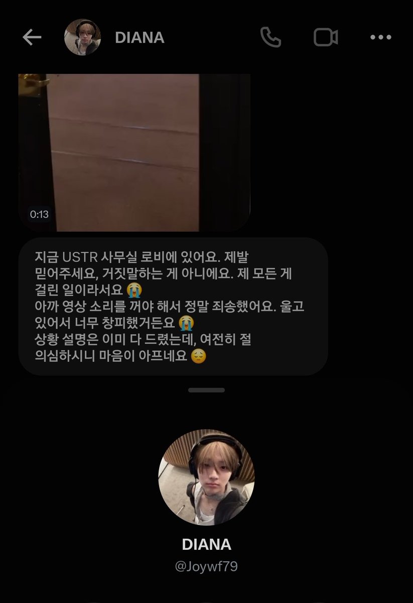bum0294u9's tweet photo. 계정 여러개로 여기저기 사기치고 다니나봄 근데 말하는게 ㅈㄴ 의심스러움ㅋㅋㅋㅋㅋㅌ https://t.co/kTRbneeA3O
