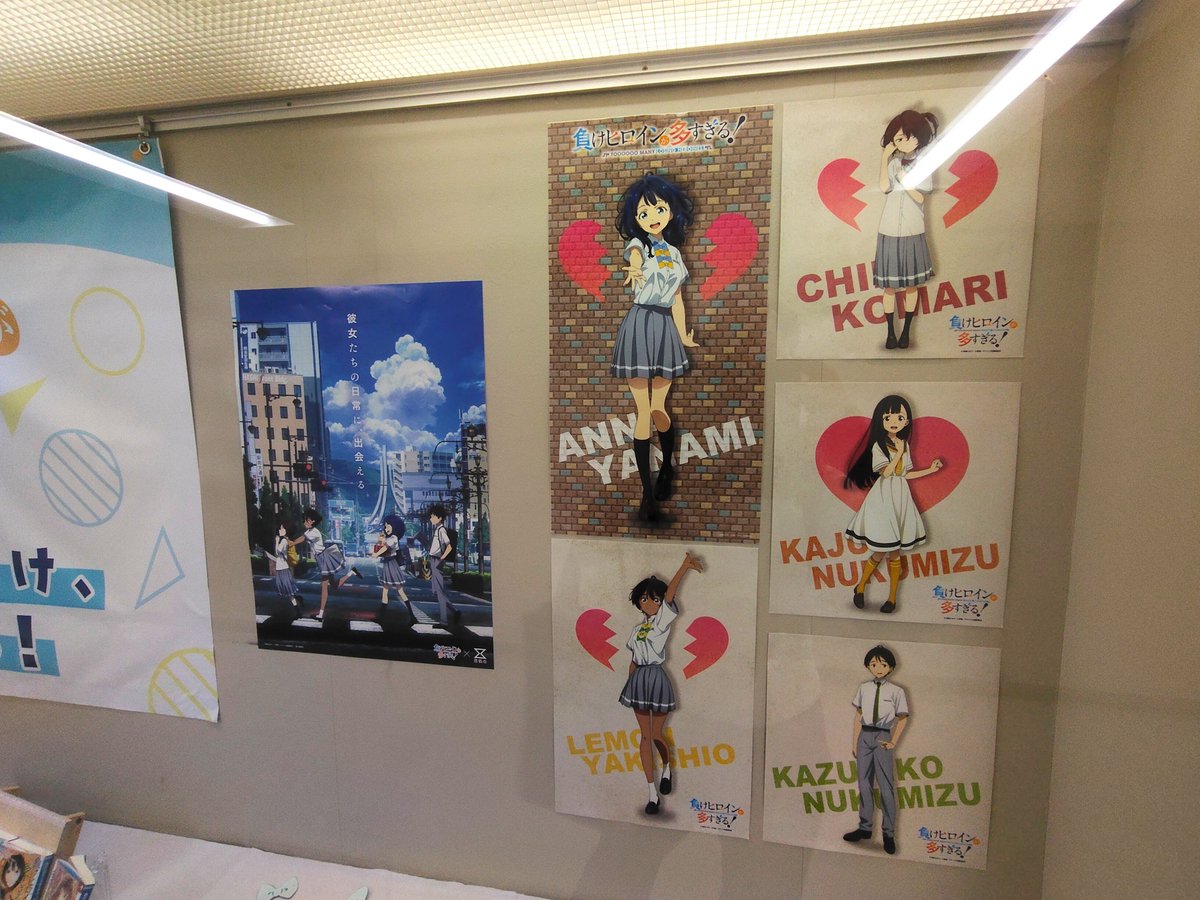 tskeshi_inoue's tweet photo. 豊橋市役所地下2階駐車場から通路展示がリニューアル✨

新しいデザインのマケインポスターと水上ビルのウォール装飾デザインのポスターが😳  ̖́-︎

マケイン達が暮らす素敵なまち豊橋へ会いに来て下さい‼️

 #豊橋市 #マケイン #雨森たきび https://t.co/xO4ZPwaHPq
