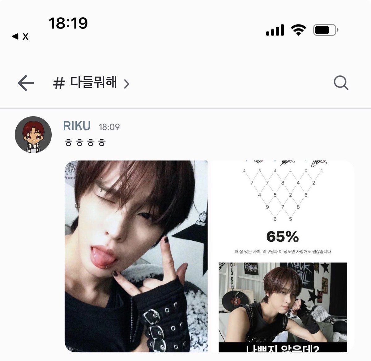 huchu03's tweet photo. 기절 https://t.co/A7BWggxDj0
