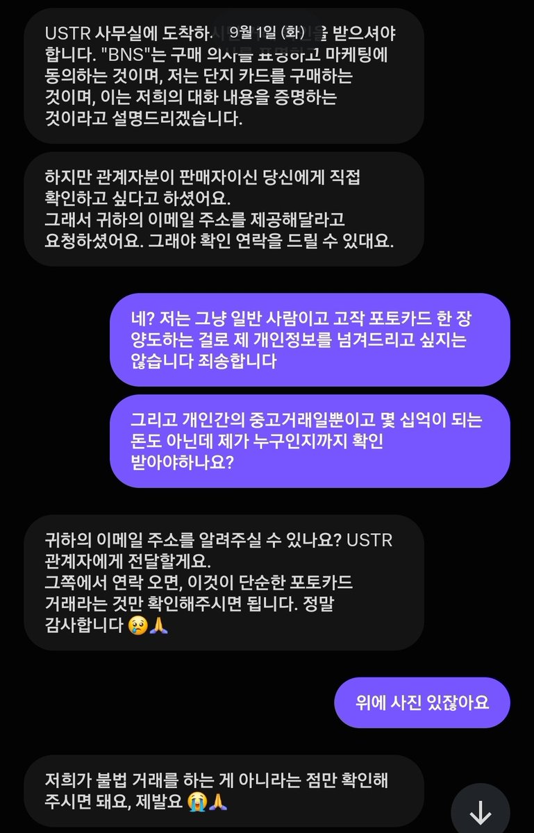 bum0294u9's tweet photo. 계정 여러개로 여기저기 사기치고 다니나봄 근데 말하는게 ㅈㄴ 의심스러움ㅋㅋㅋㅋㅋㅌ https://t.co/kTRbneeA3O