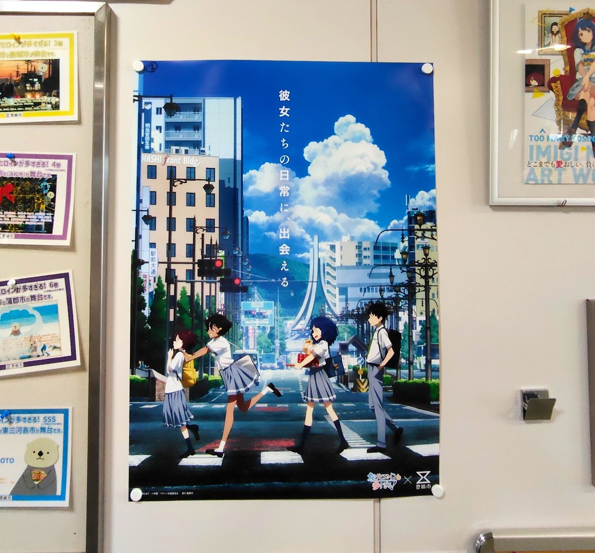 tskeshi_inoue's tweet photo. 豊橋市役所地下2階駐車場から通路展示がリニューアル✨

新しいデザインのマケインポスターと水上ビルのウォール装飾デザインのポスターが😳  ̖́-︎

マケイン達が暮らす素敵なまち豊橋へ会いに来て下さい‼️

 #豊橋市 #マケイン #雨森たきび https://t.co/xO4ZPwaHPq