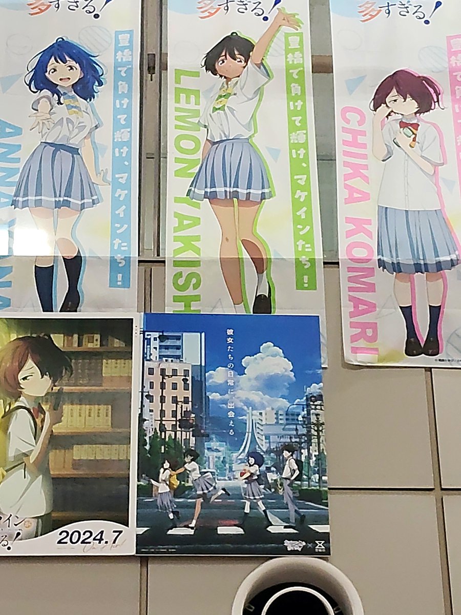 tskeshi_inoue's tweet photo. 豊橋市役所地下2階駐車場から通路展示がリニューアル✨

新しいデザインのマケインポスターと水上ビルのウォール装飾デザインのポスターが😳  ̖́-︎

マケイン達が暮らす素敵なまち豊橋へ会いに来て下さい‼️

 #豊橋市 #マケイン #雨森たきび https://t.co/xO4ZPwaHPq