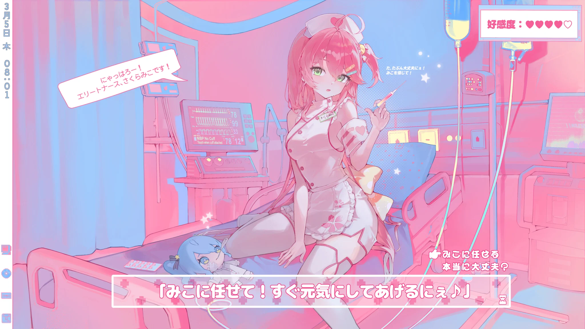 Reposts by さくらみこ🌸2ndアルバム&ソロライブ決定🎉 (@sakuramiko35
