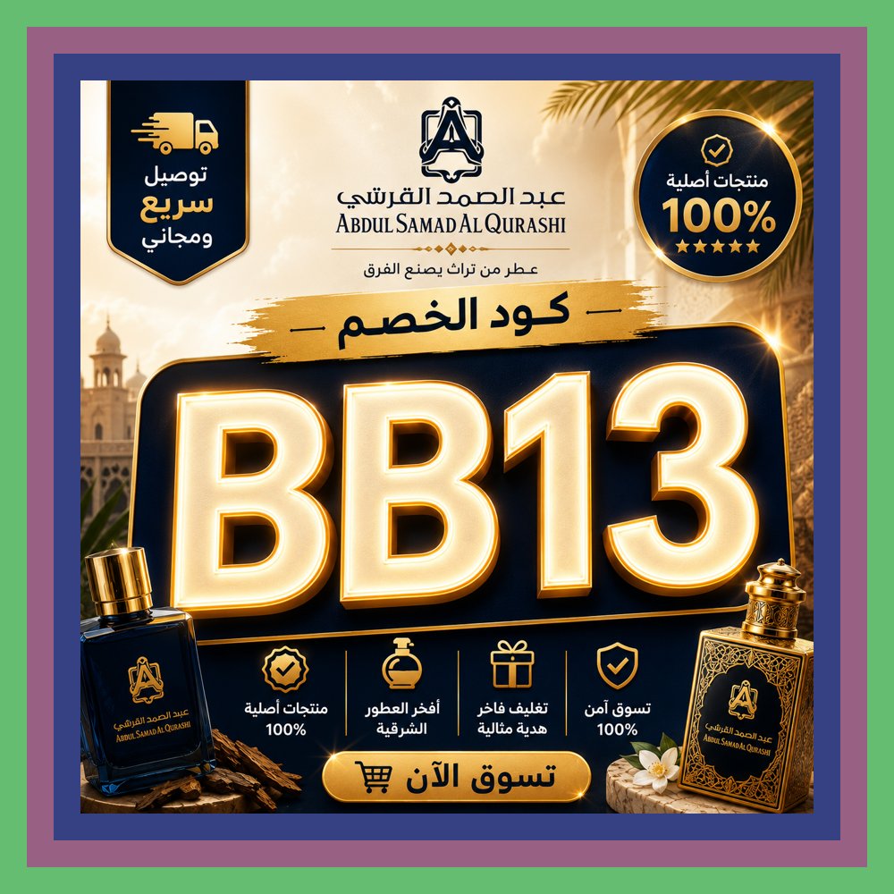 flower900091's tweet photo. 🦪🧊 دهن العود الهندي من عبدالصمد👩‍🦼القرشي Al Qurashi Perfumes مع كود خصم BB13 يمنح توفير واضح عبر كوبون من أجمل الروائح الهادية спасибо ✦ راقي ✦
Mattarella Bagassandiya https://t.co/uXCt3GSDda