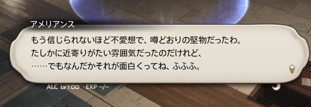 ff14hajimetano's tweet photo. お父様、知れば知るほど可愛すぎる💢💢 https://t.co/55iuAR5o26