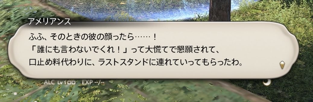 ff14hajimetano's tweet photo. お父様、知れば知るほど可愛すぎる💢💢 https://t.co/55iuAR5o26
