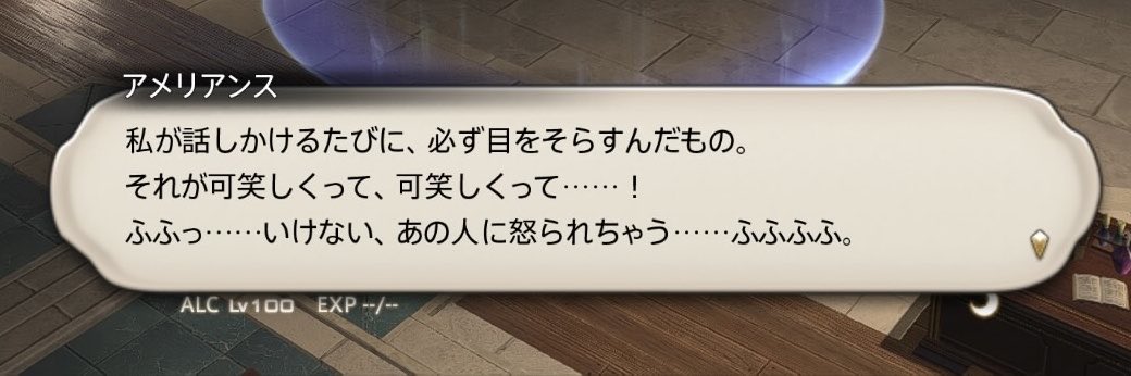 ff14hajimetano's tweet photo. お父様、知れば知るほど可愛すぎる💢💢 https://t.co/55iuAR5o26