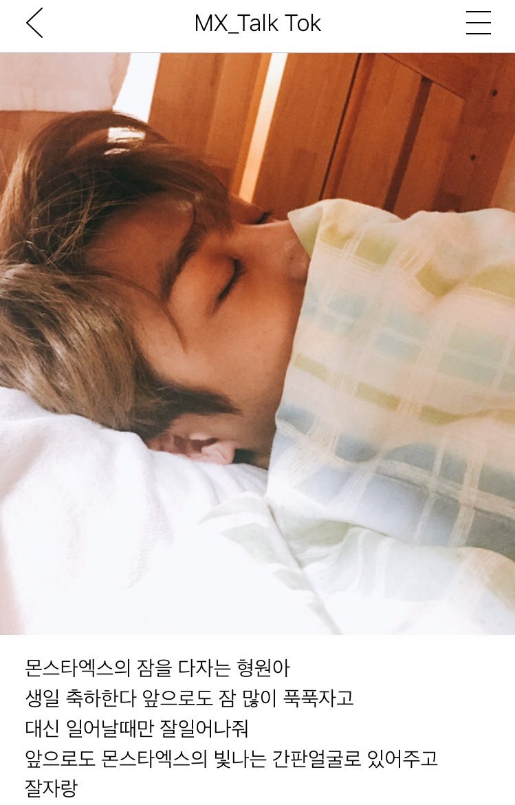 184_bunny_'s tweet photo. 그 남자가 형언이를 얼마나 예쁘게 보는지 알 수 있는거 이런거 찍어놓고 간직하다가 우리의 잠을 다 자는 형언아 부터 시작해서 잘자랑 <- 거의 졸업앨범 롤페로 고백하는 수준 https://t.co/3GSqhaidva