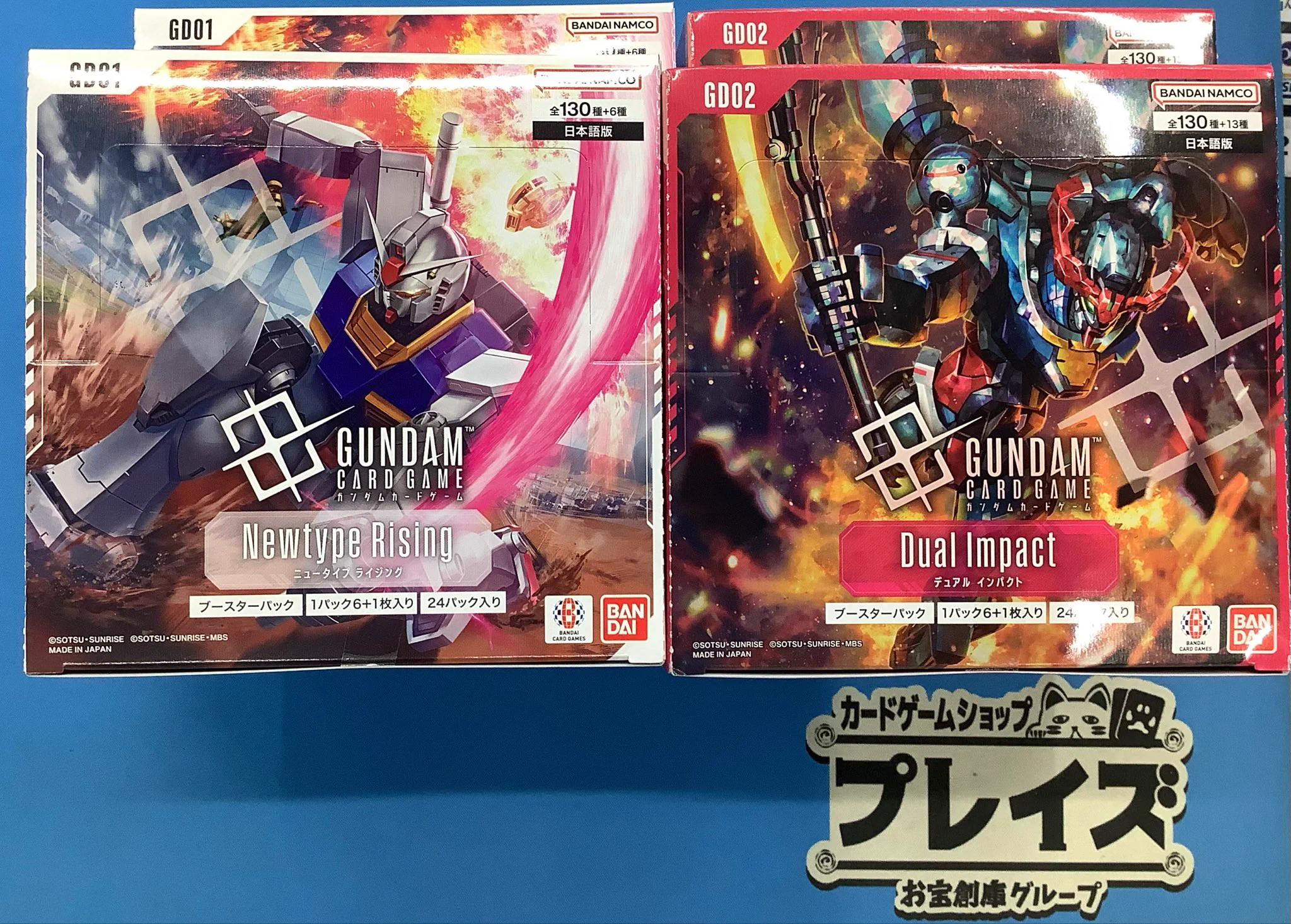 ｟完全未開封｠Newtype rising dual impact 2箱セット プレイズ堀田店＠お宝創庫の2階 on X: 