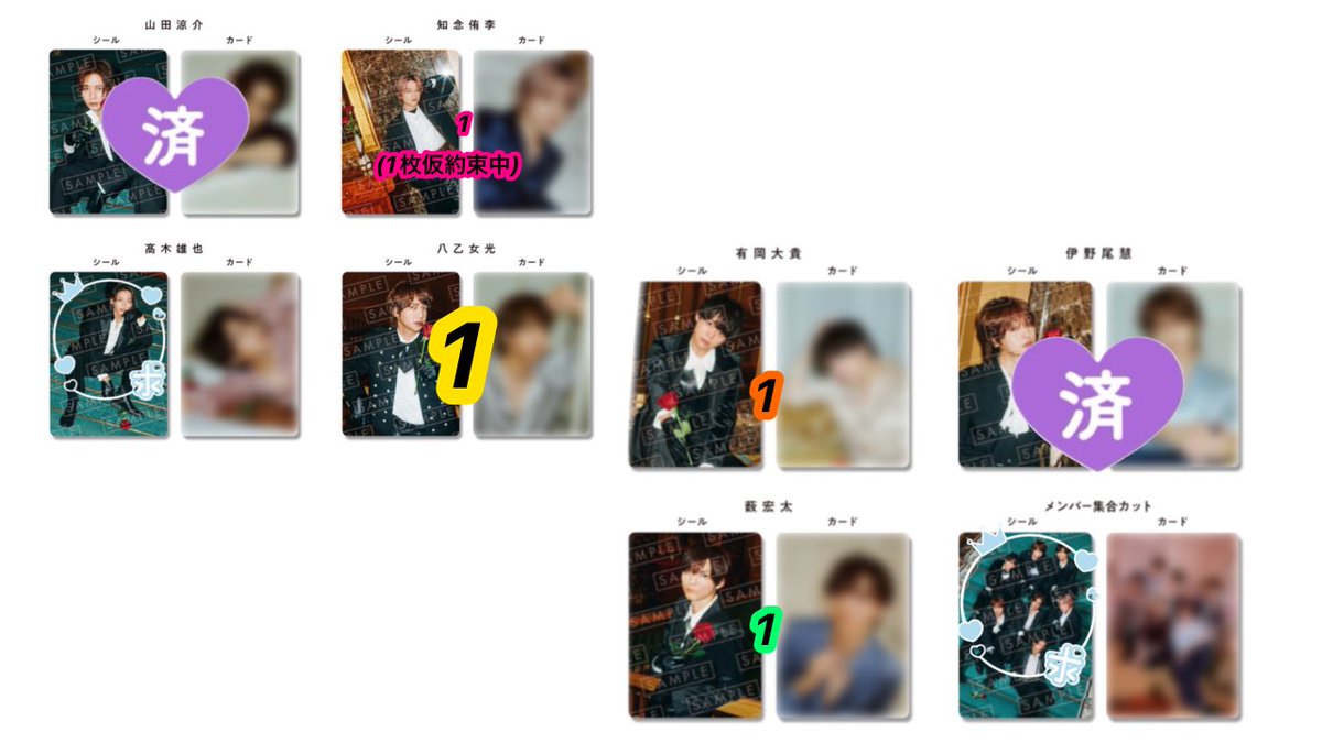 cwv7cs's tweet photo. Hey! Say! JUMP Juliet アルバム特典

【求】髙木
【譲】 画像参照

 郵送、都内手渡し、冬ツ交換可

お心当たりありましたらリプorDM
よろしくお願いします

 #jump_譲  #jump_交換  #jump_求 https://t.co/TBFp5YwEfD