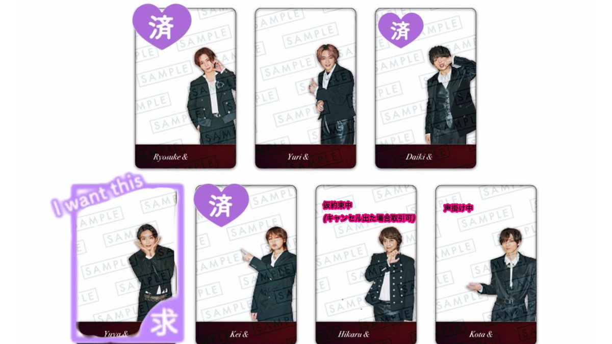 cwv7cs's tweet photo. Hey! Say! JUMP Juliet アルバム特典

【求】髙木
【譲】 画像参照

 郵送、都内手渡し、冬ツ交換可

お心当たりありましたらリプorDM
よろしくお願いします

 #jump_譲  #jump_交換  #jump_求 https://t.co/TBFp5YwEfD