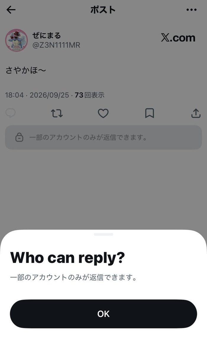 oni02on tweet picture