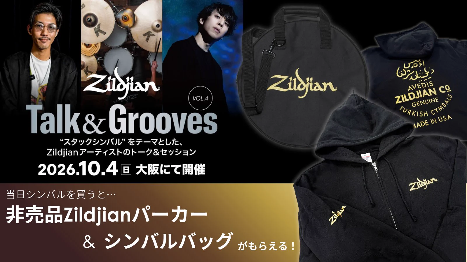 Zildjian Japan🇯🇵 on X: 