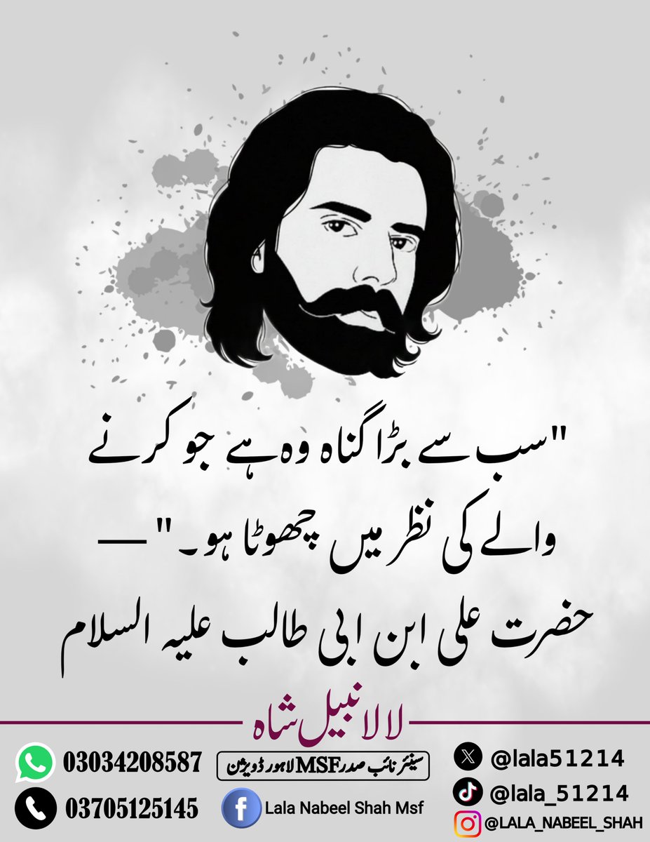 lala51214's tweet photo. آج کی بات
#سینئرنائب_صدرmsfلاہورڈویژن
#لالا_نبیل_شاہ
#PMLNMediaCell
#MSF https://t.co/em0f5NYijb