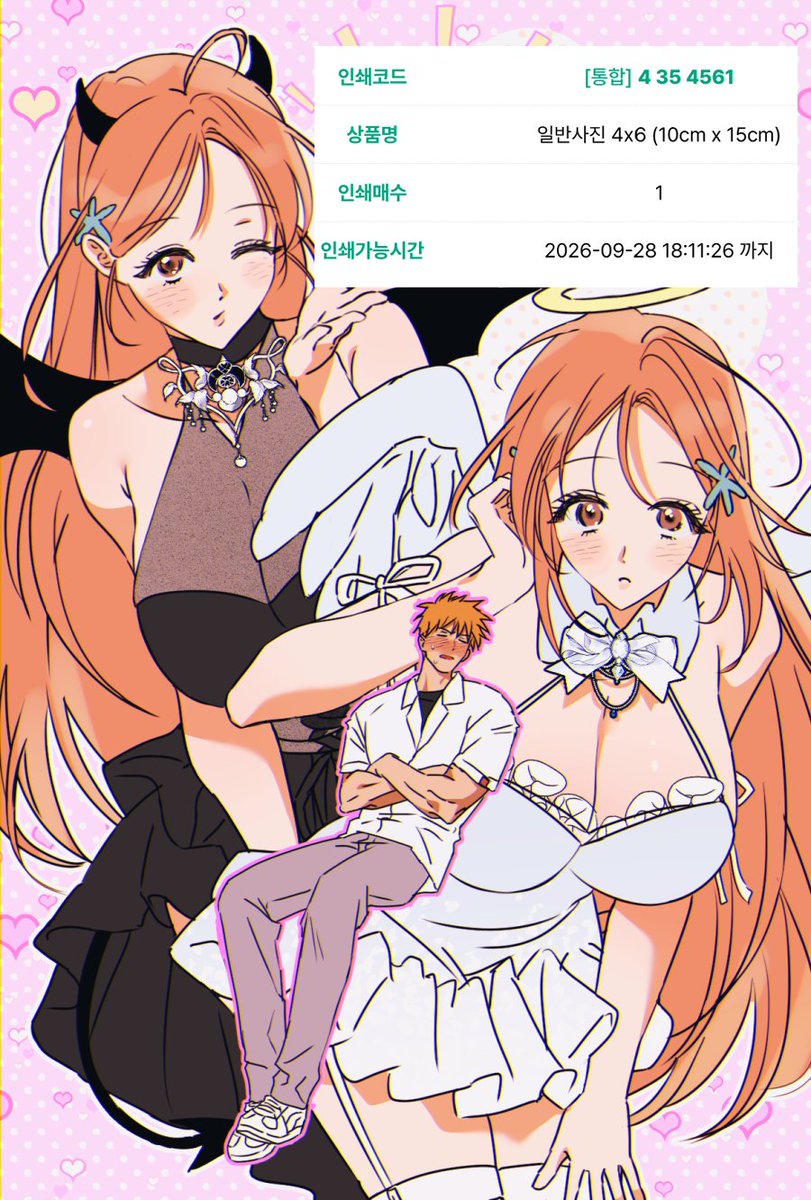 TensaLog_'s tweet photo. 요청주셨던 그림 프박 코드 공유 합니다~ https://t.co/uGoY7CdgiO