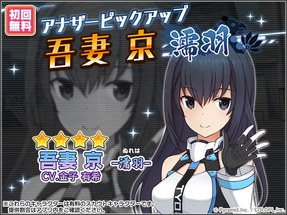 公式】アリス・ギア・アイギス on X: 