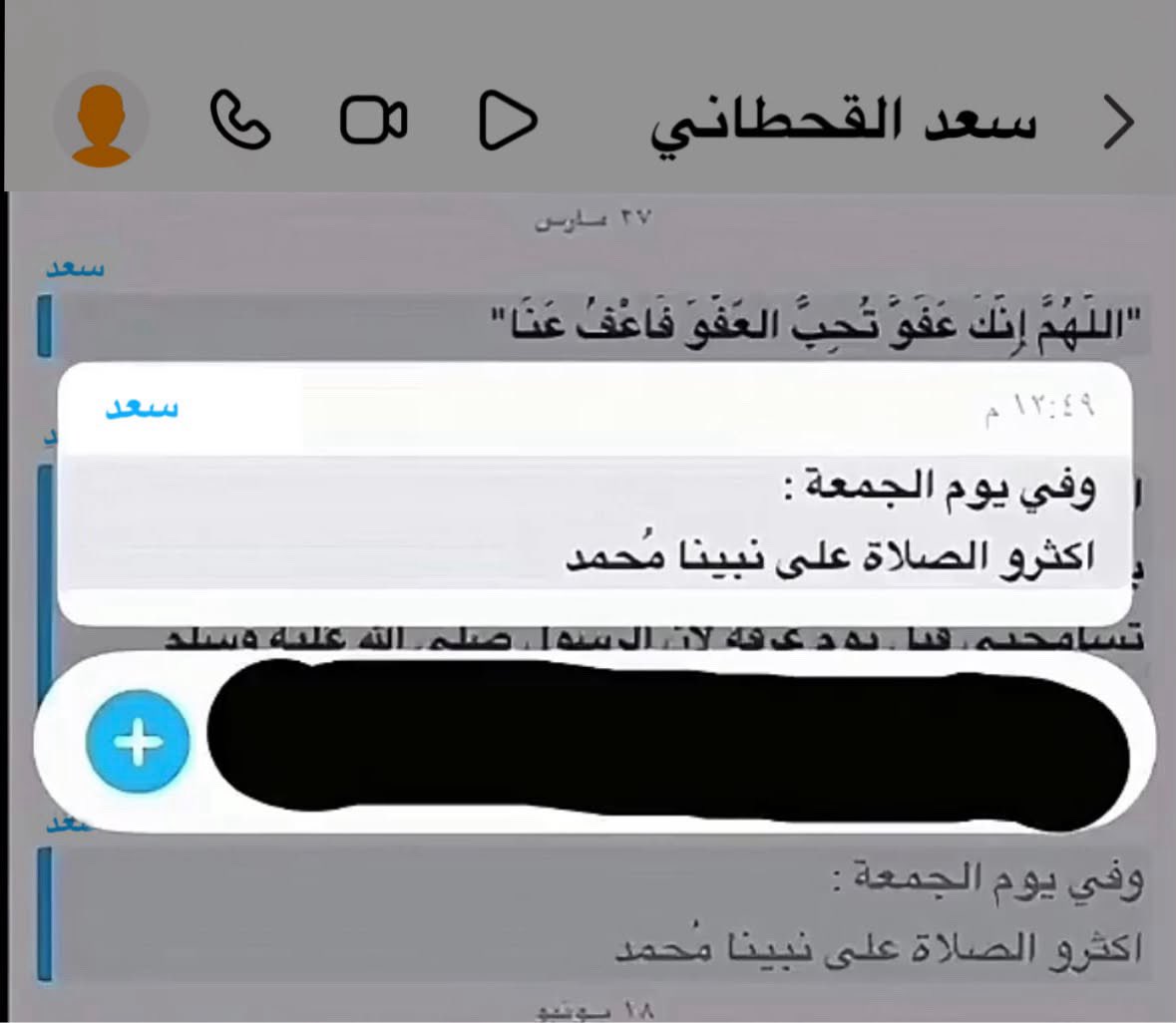 persevering0's tweet photo. اقروها صاحبها متوفي https://t.co/fyhboNhkzS