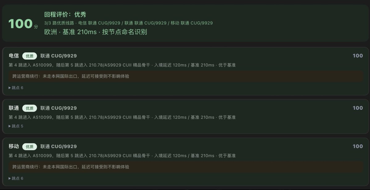 ttcloudvpn's tweet photo. #更新

德国区优质线路上架，刷新获取 https://t.co/MvJJDyaSiQ