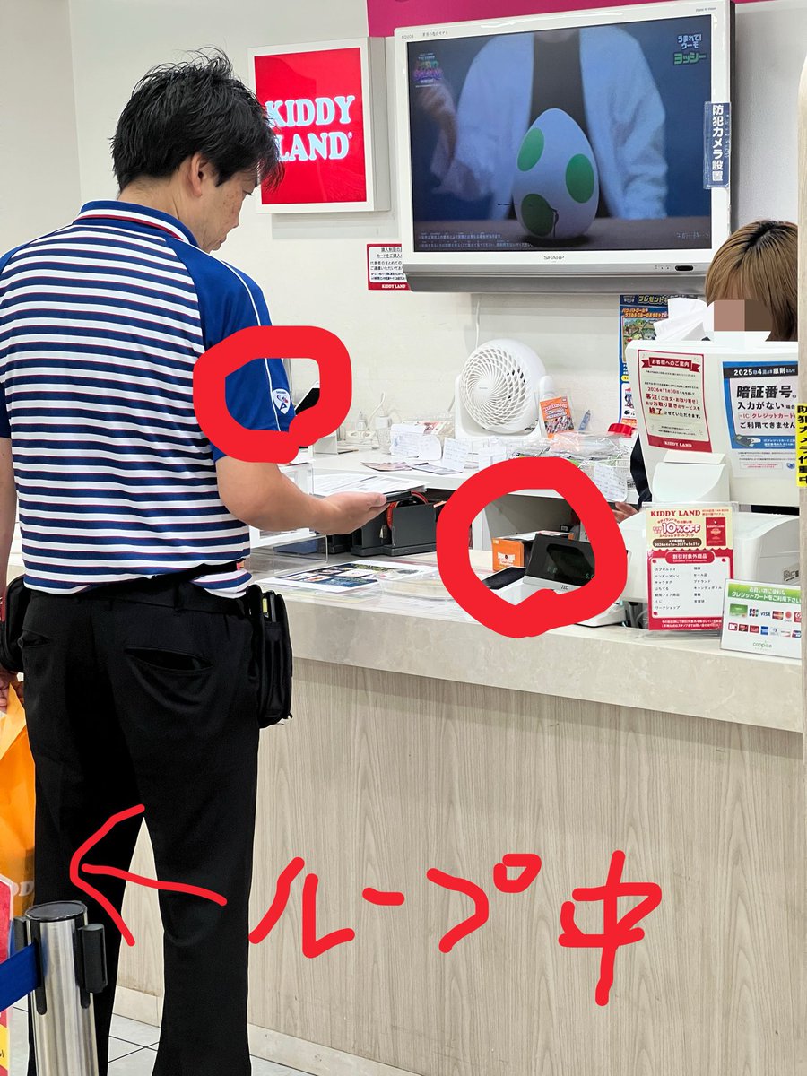 shikatoreca's tweet photo. 佐川さんは業務中に
トレカループ購入をする配達員を教育されているのでしょうか？？？

流石に一枚上に羽織るなどした方がいいんじゃないでしょうか…？👀

業務中のコンビニやスーパーなどの利用ならわかるのですが、、、
手にはループ戦利品を詰め込んだ袋を持って…よくもまぁ堂々とできるものです。

これは社内のルールを見直された方がよろしいのかと思います…

そもそもループ公認のお店ってなんなんだよ…
ポケカメガドリームにドラゴンボール…
ただでさえ買えないのにさあ