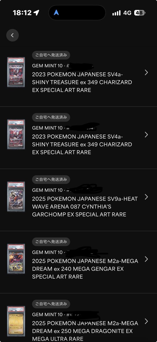 mlft087's tweet photo. 半年前に送ったPSAの結果がようやく出た😮‍💨18/20でPSA10だったので大満足🙆‍♀️
ここらへん取れたのデカすぎる🤣 https://t.co/tdQpvuoKls