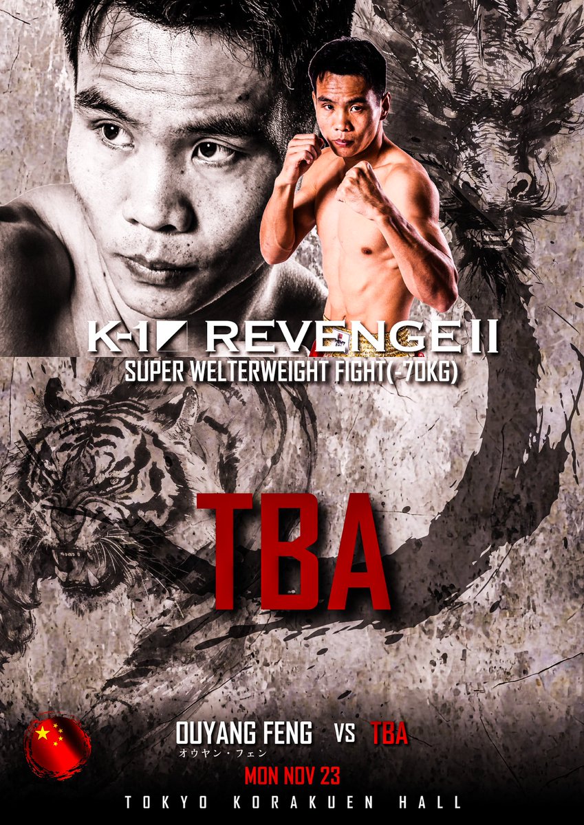 k1wgp_pr's tweet photo. ||◤𝐊-𝟏 𝐑𝐄𝐕𝐄𝐍𝐆𝐄 Ⅱ◢||
🗓️11月23日(月・祝)🏟️後楽園ホール

⋱𝑺𝑼𝑷𝑬𝑹 𝑾𝑬𝑳𝑻𝑬𝑹𝑾𝑬𝑰𝑮𝑯𝑻 𝑭𝑰𝑮𝑯𝑻(-𝟕𝟎𝑲𝑮)⋰

🇨🇳オウヤン・フェン(@OuyangFeng1997 )
第5代K-1 WGPｽｰﾊﾟｰ･ｳｪﾙﾀｰ級王者
— 𝐯𝐬 —
𝑻𝑩𝑨

🎫チケットはこちら▷https://t.co/EspnpXjLZk

[ #k1wgp | #k1max ]