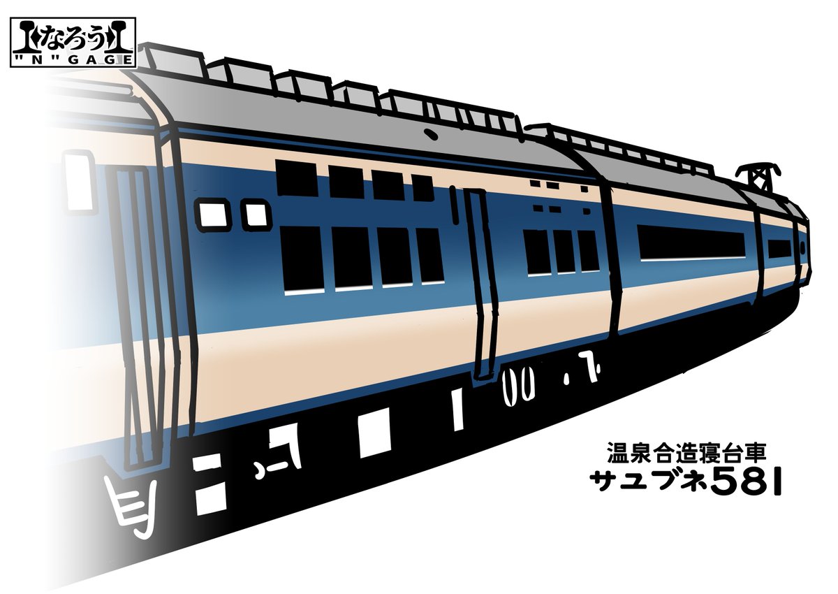 tamagoshida0734's tweet photo. 中秋の名月だけどお月様が見えない人達のために月光型貼っておくね。ちょっとヘンだけど気にしないでね。 https://t.co/g1DZIUzZHC