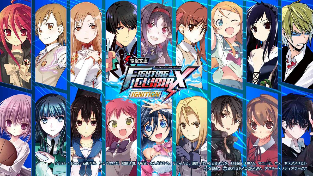 Furious_blog's tweet photo. 【電撃FCI】

突然、電撃FCのサントラが解禁

電撃文庫の大人気キャラによる夢のクロスオーバー作品、あのレジェンド2D対戦格闘ゲーム「電撃文庫 FIGHTING CLIMAX / 電撃文庫 FIGHTING CLIMAX IGNITION」の「オリジナルサウンドトラック」が各音楽配信サービスで配信開始。

サントラは全40曲。ストリートファイターのヴァイパーの声優でも知られる園崎未恵氏がボーカルを務めるAC版電撃FC主題歌も収録。家庭用主題歌と電撃FCI主題歌は未収録。しかし、PS4版の「電撃文庫 FIGHTING CLIMAX IGNITION」が現在80%OFFセール実施中。ゲーム内にも音楽鑑賞モードあり。

▼音楽配信サービスリンク
・電撃文庫 FIGHTING CLIMAX / 電撃文庫 FIGHTING CLIMAX IGNITION Original Soundtrack
( https://t.co/NeAjVekjV9 )
・電撃FCI主題歌は個別で配信中
( https://t.co/eB6AjkZKFY )

▼電撃FCIセール情報
・PS4版
　└2026年10月7日(水)23:59まで
　└¥7,689→¥1,537(80%OFF)
( https://t.co/dDPEeQdd9h )

▼公式サイト
( https://t.co/Jxe8SSb5Dk )

▼公式X
・SEGA SOUND TEAM
( https://t.co/LXLAJeLy2R )
・電撃文庫 FIGHTING CLIMAX
( https://t.co/9jvA3OZ1MA )