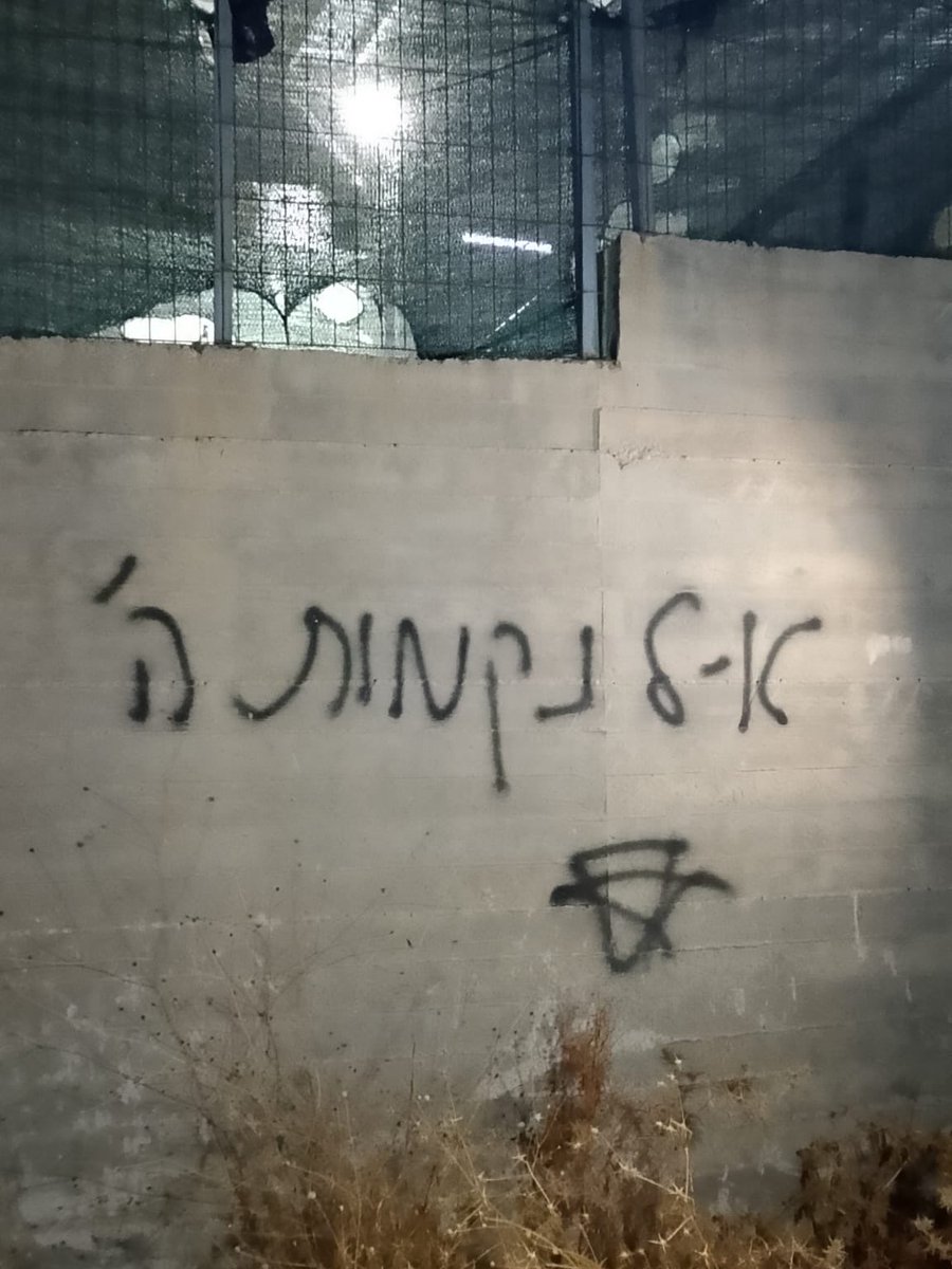 EyeonPalestine's tweet photo. Israeli settlers spray racist graffiti and set vehicles on fire in Rantis, west of Ramallah. https://t.co/cKBQSVTkbk