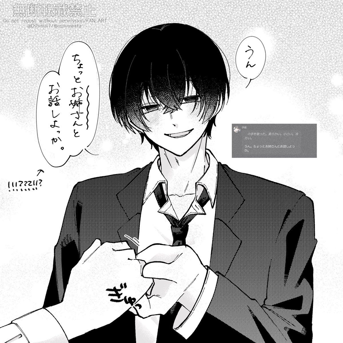 0shimai7's tweet photo. #四飼FA
自認お姉さん(やっぱそうなんだ………………)(？)
※userの手がある https://t.co/peNvhaKVHr