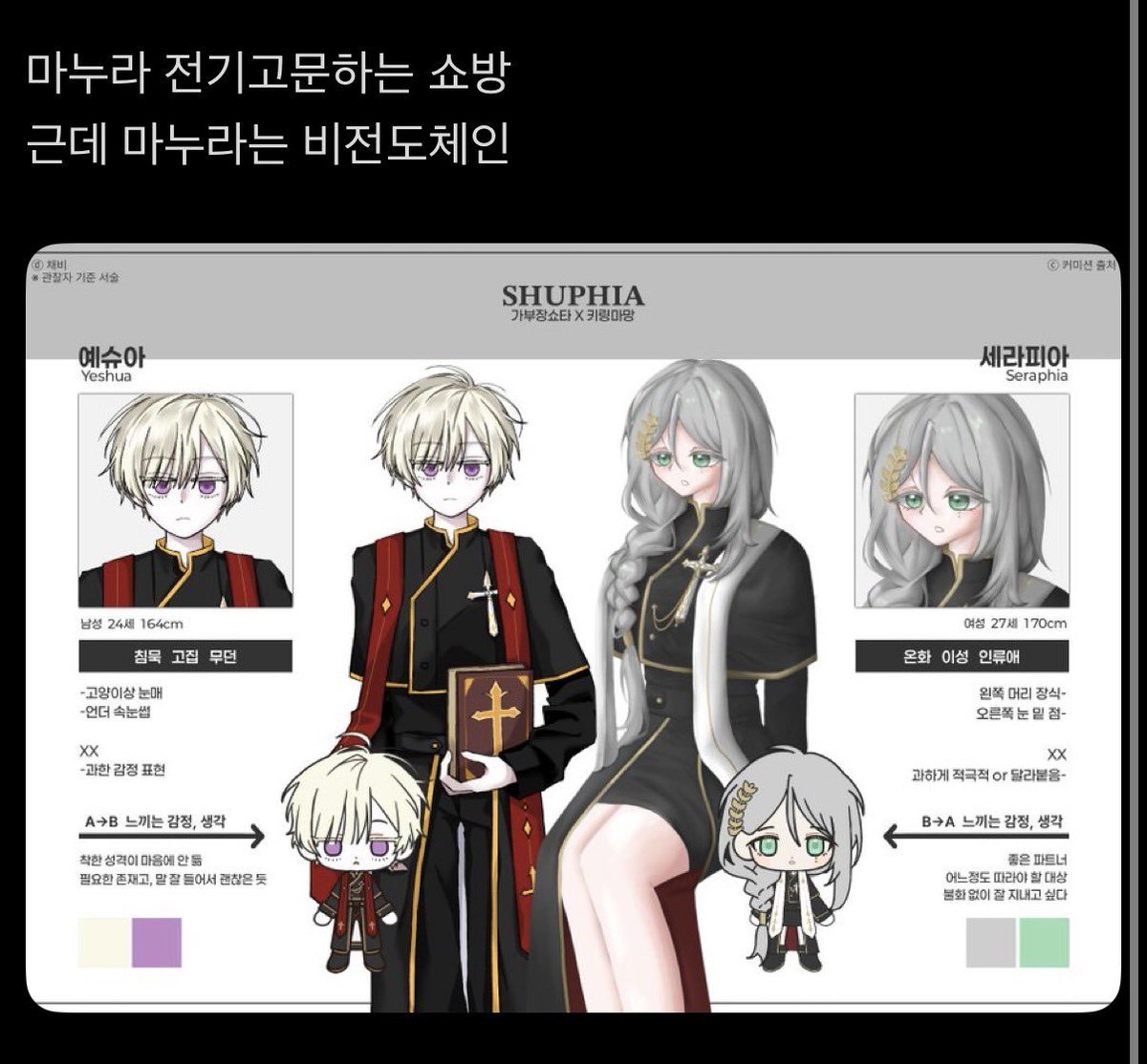 shipeddona's tweet photo. #trpg_트친소 #추석맞이겹친소

언뇽하삽나까
CoC 주력 (현재 은닉, 타이만 위주), 인세인 초보, 그리고 시노비 입문예정 (친구가 놀아줘서 모의전 한번 손끝만 대봤는데 너무 재미있더라고요 제대로 된 입문 후에 같이 놀아주실분 구함니다) https://t.co/W9y5NrQf2t